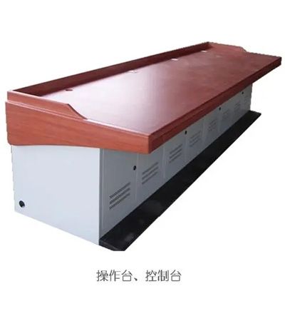 北方操作臺(tái)